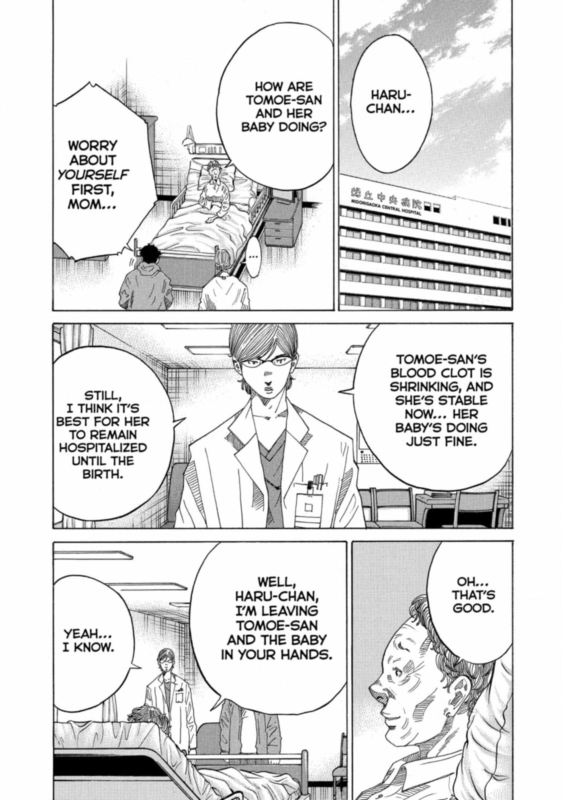 Kounodori: Dr. Stork Chapter 225 page 3 - 