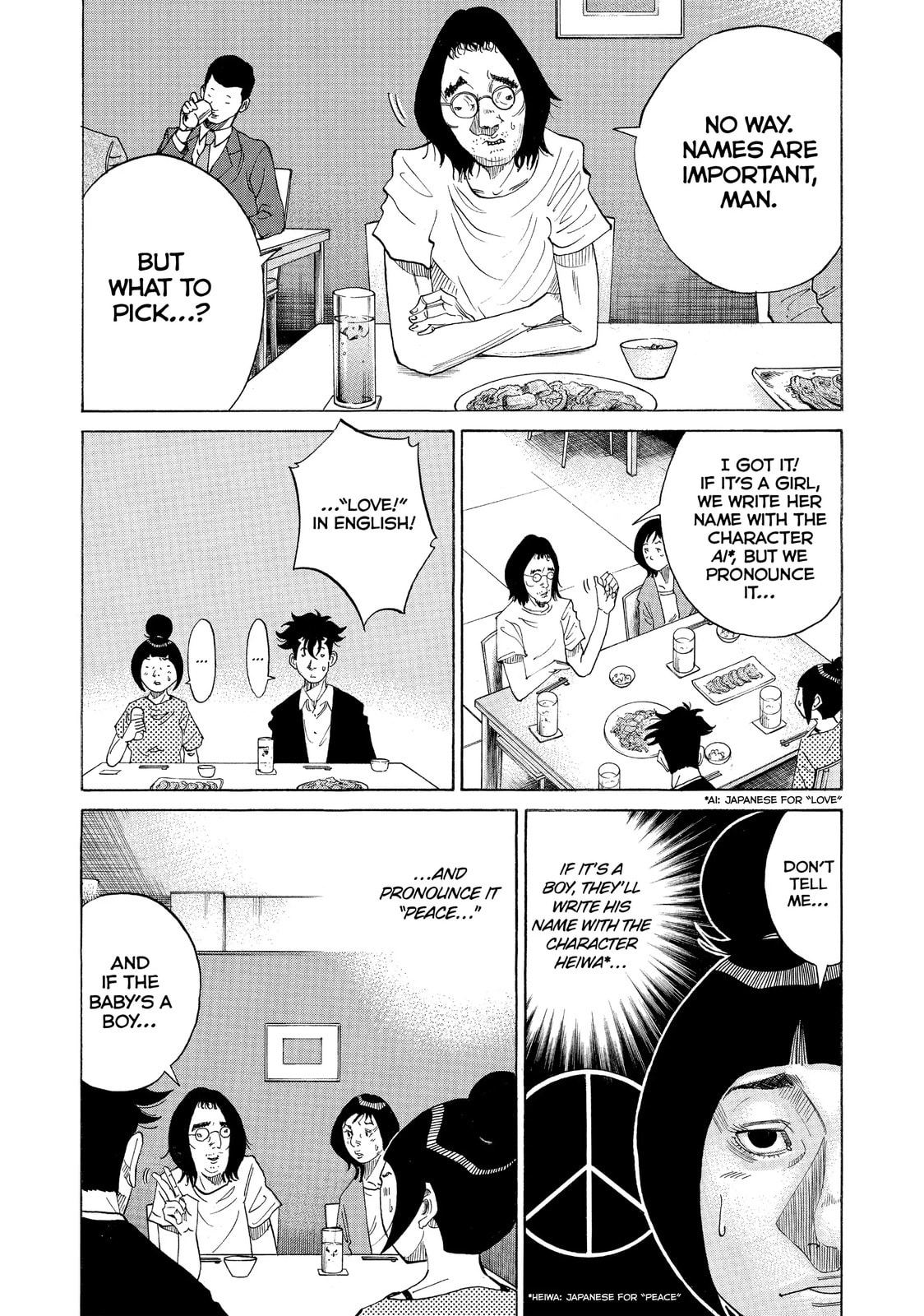 Kounodori: Dr. Stork Chapter 23.2 page 3 - 