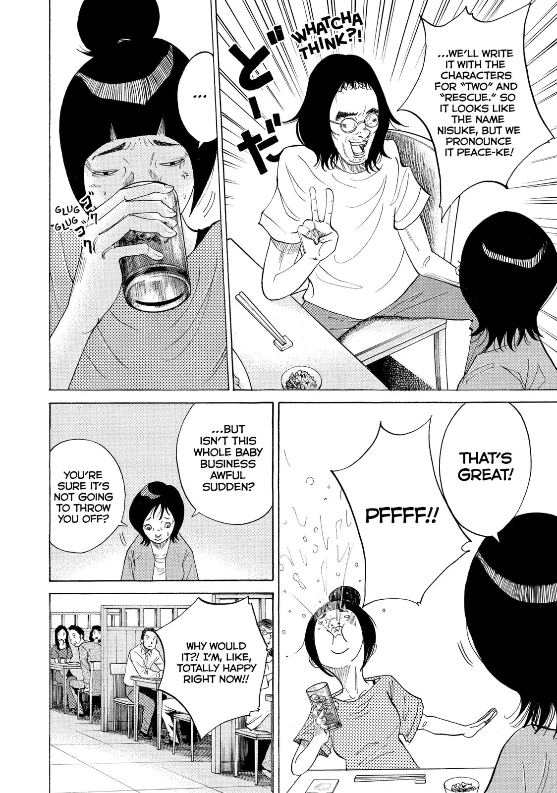 Kounodori: Dr. Stork Chapter 23.2 page 4 - 