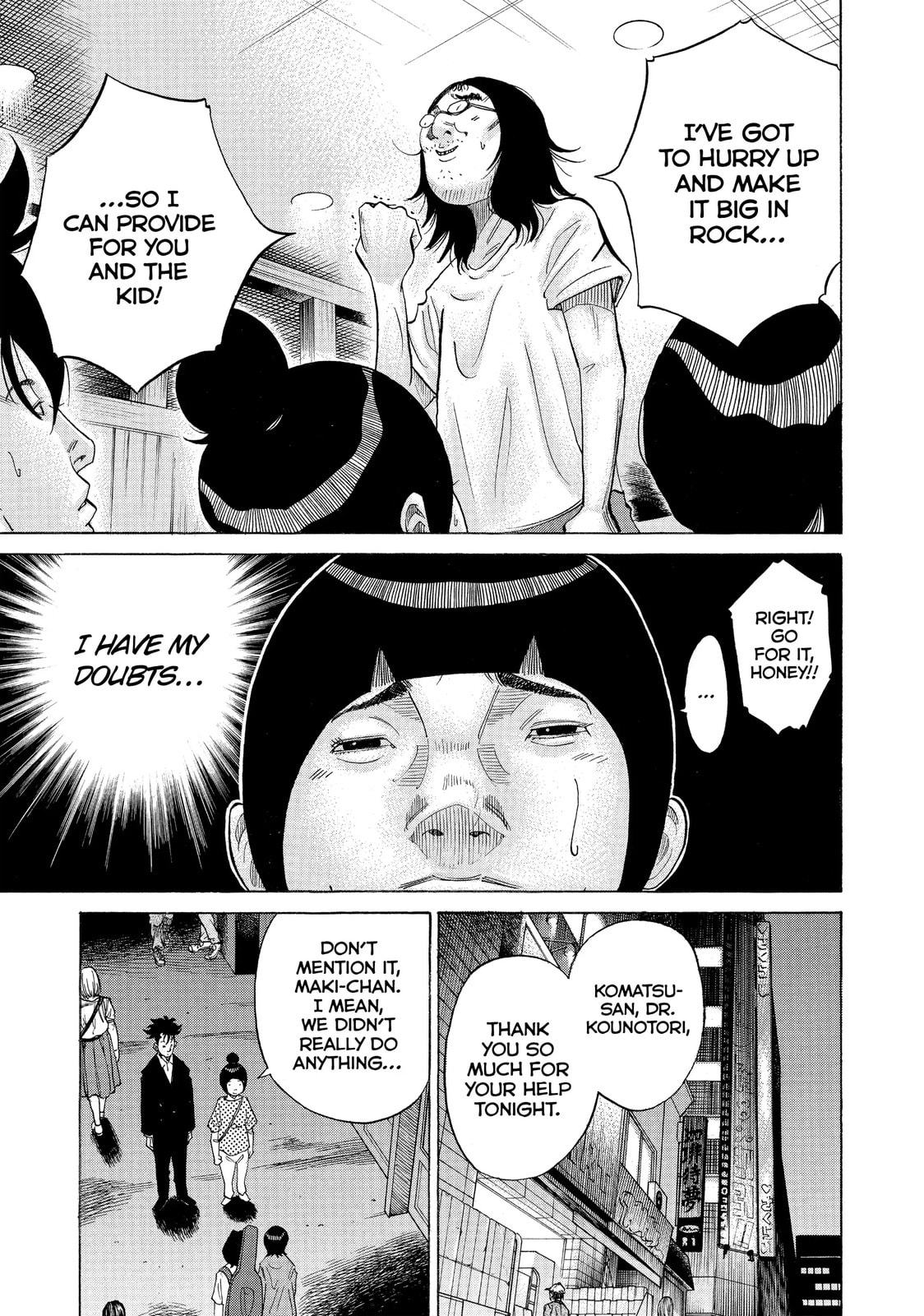 Kounodori: Dr. Stork Chapter 23.2 page 5 - 