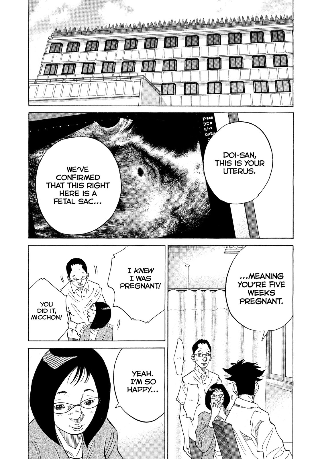 Kounodori: Dr. Stork Chapter 23.2 page 7 - 