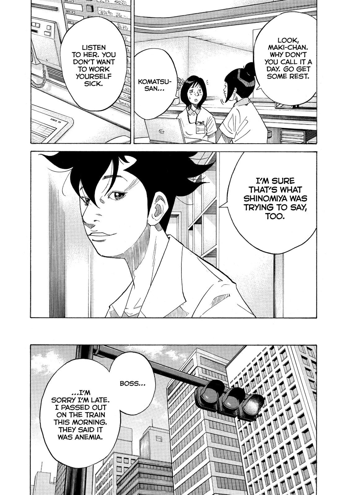Kounodori: Dr. Stork Chapter 23.3 page 5 - 