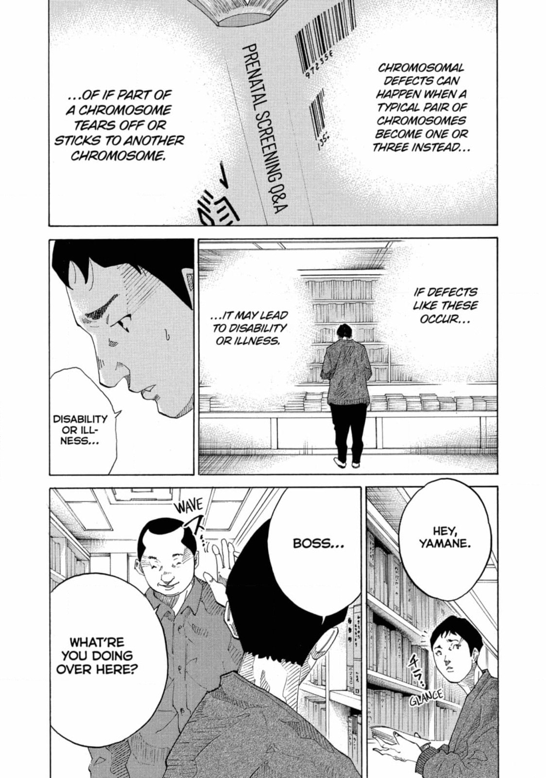 Kounodori: Dr. Stork Chapter 230 page 3 - 