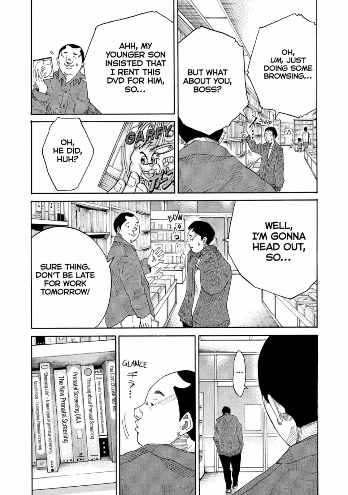 Kounodori: Dr. Stork Chapter 230 page 4 - 
