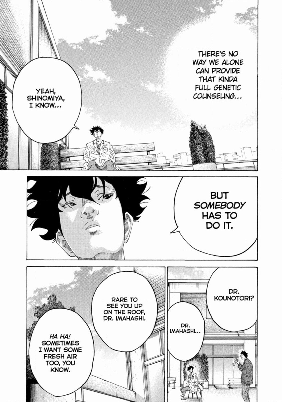 Kounodori: Dr. Stork Chapter 231 page 3 - 