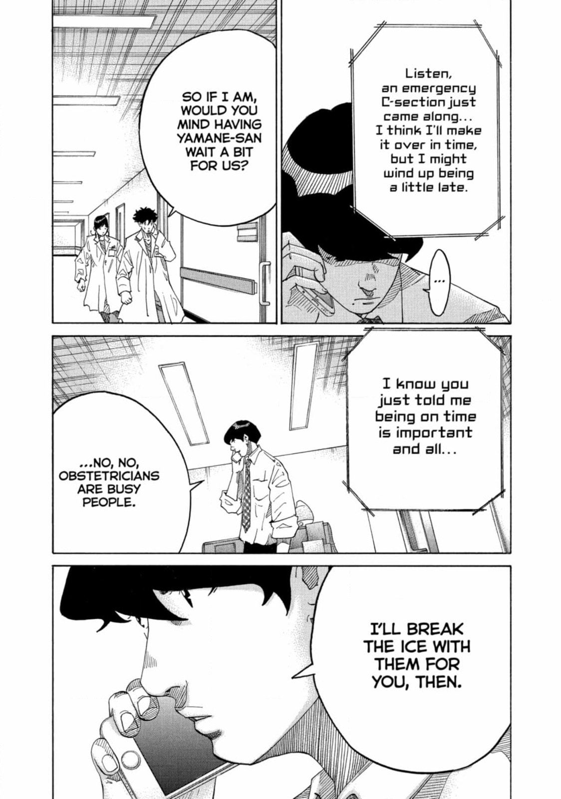 Kounodori: Dr. Stork Chapter 233 page 5 - 