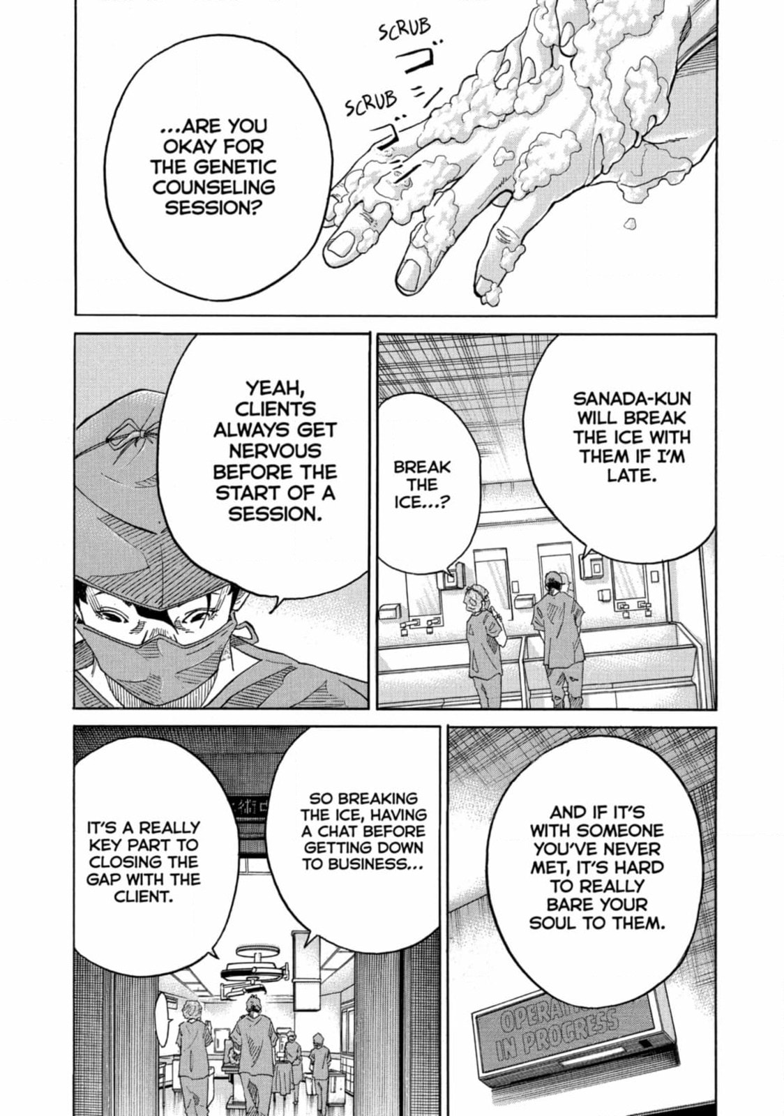 Kounodori: Dr. Stork Chapter 233 page 6 - 