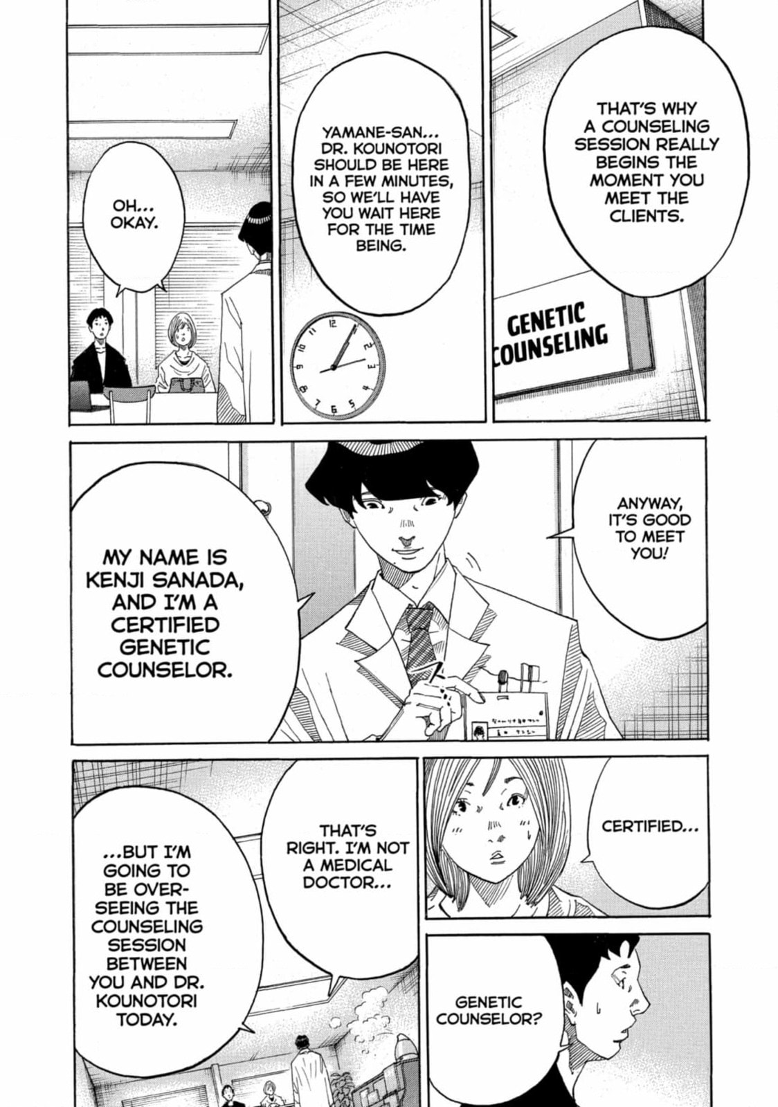Kounodori: Dr. Stork Chapter 233 page 7 - 