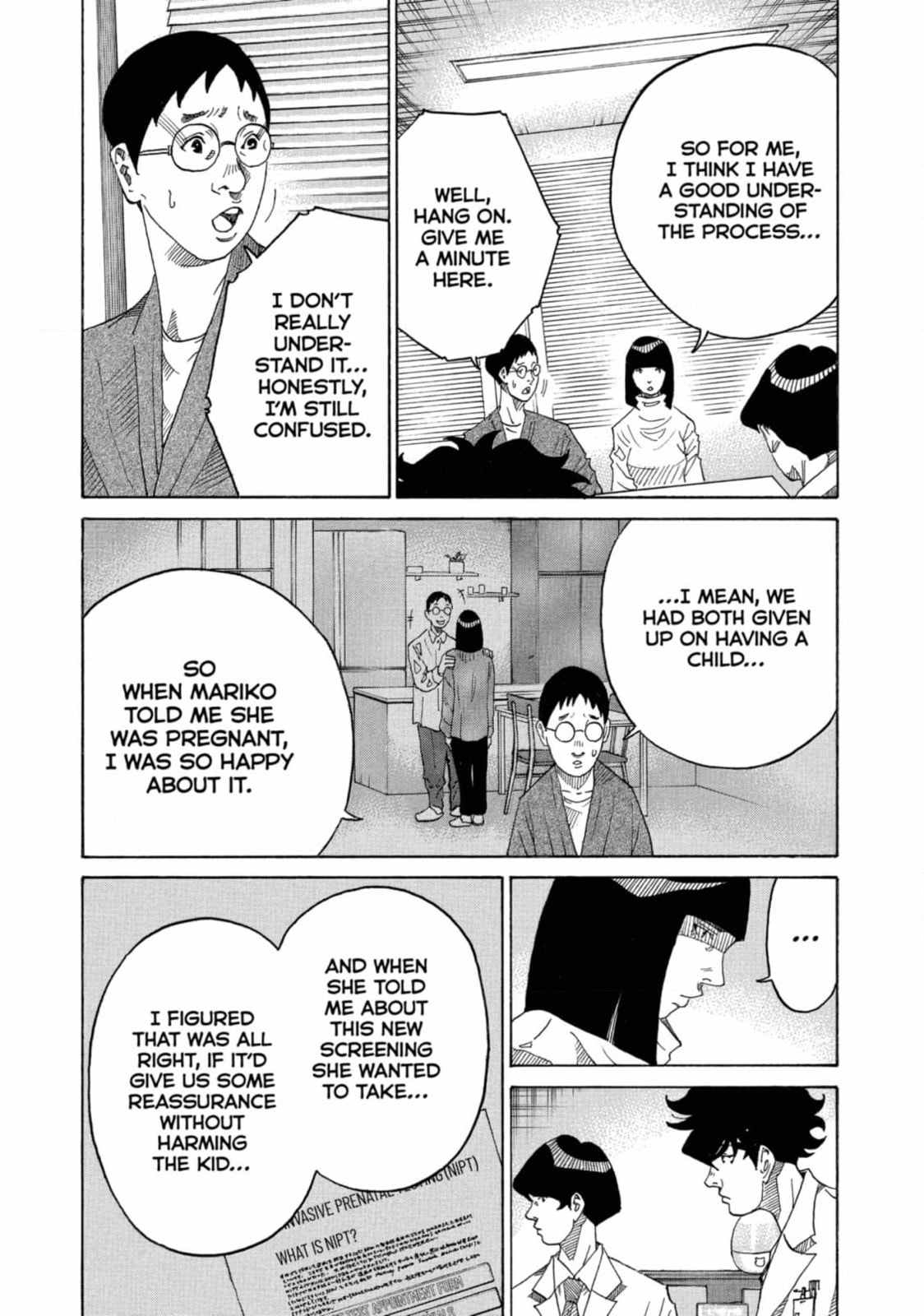 Kounodori: Dr. Stork Chapter 236 page 8 - 