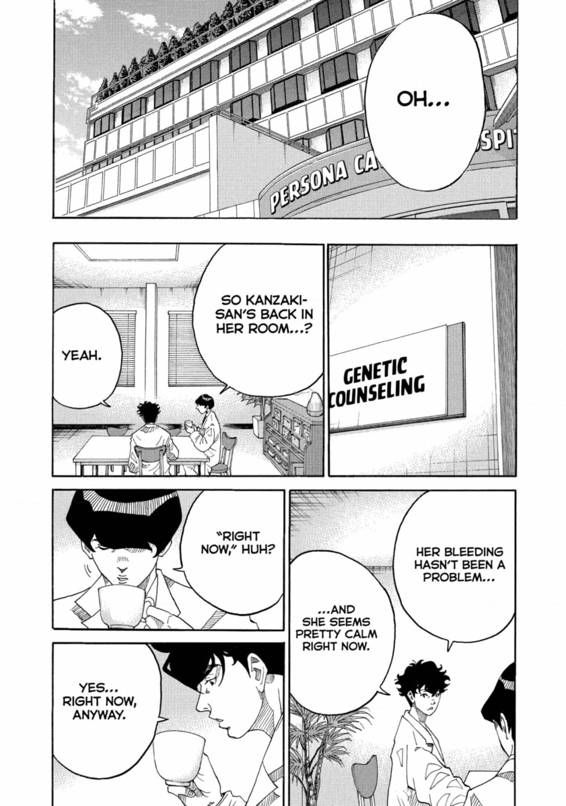 Kounodori: Dr. Stork Chapter 238 page 3 - 
