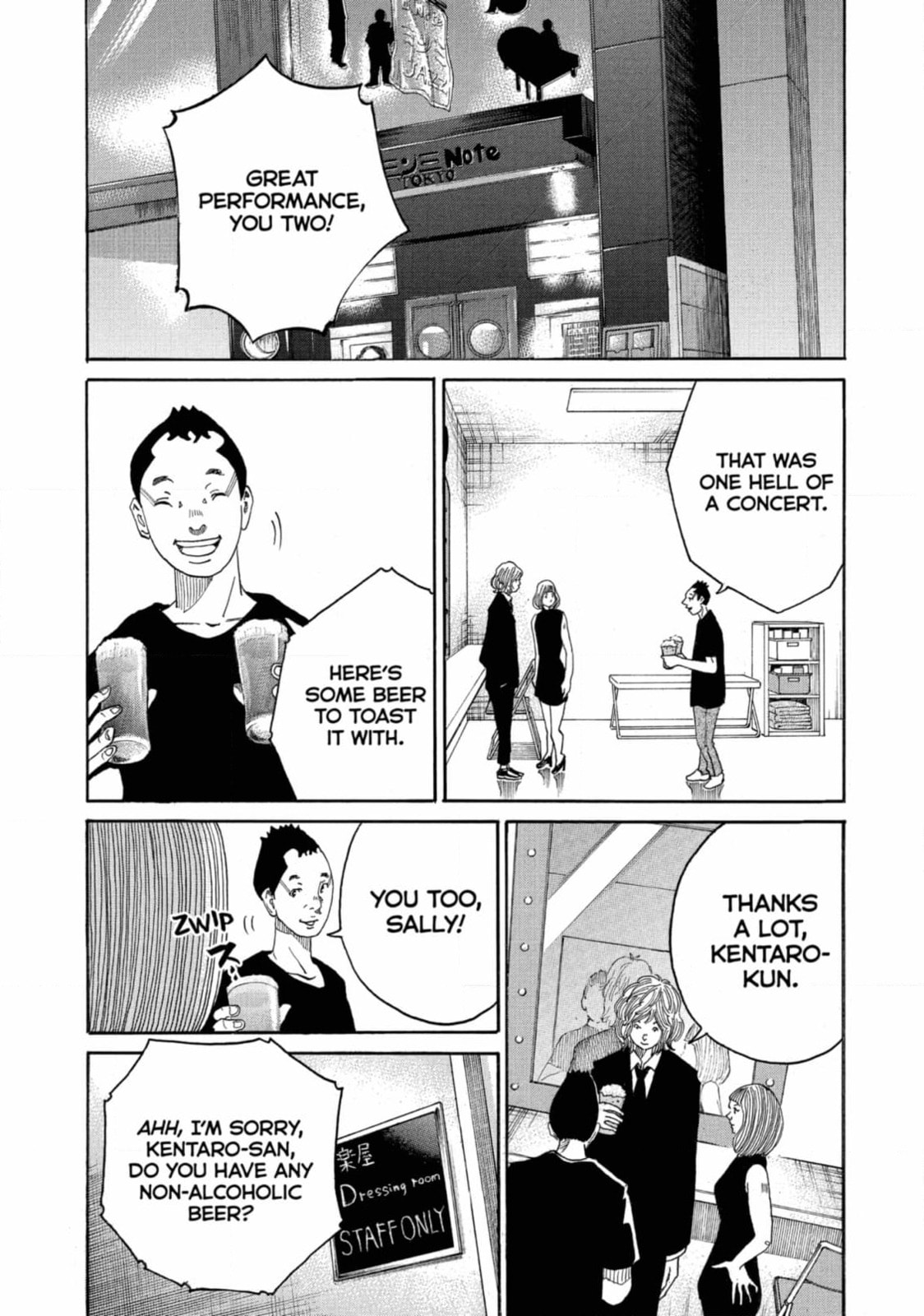 Kounodori: Dr. Stork Chapter 239 page 8 - 