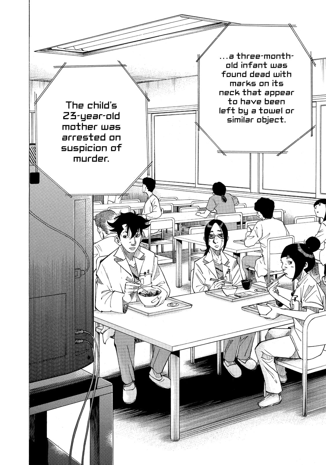 Kounodori: Dr. Stork Chapter 24.1 page 3 - 