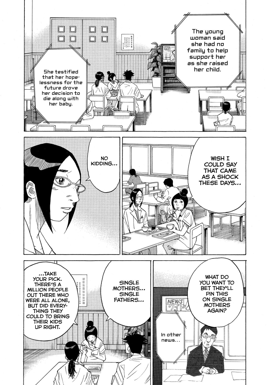 Kounodori: Dr. Stork Chapter 24.1 page 4 - 