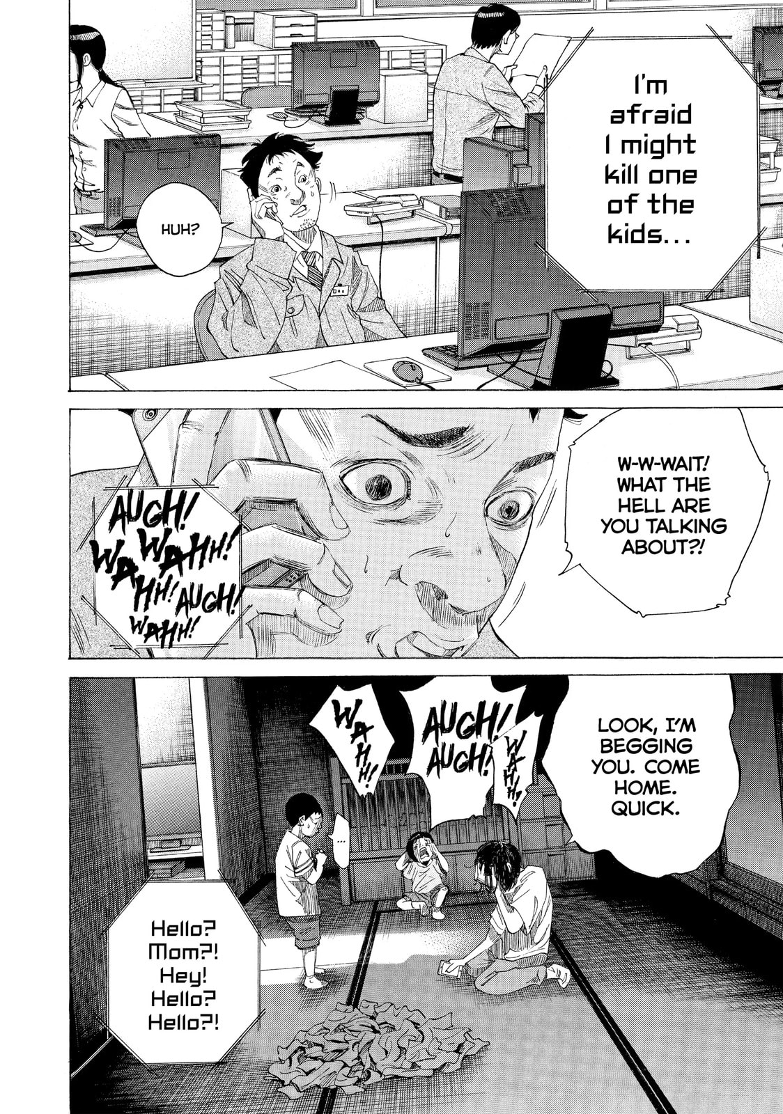 Kounodori: Dr. Stork Chapter 24.3 page 4 - 