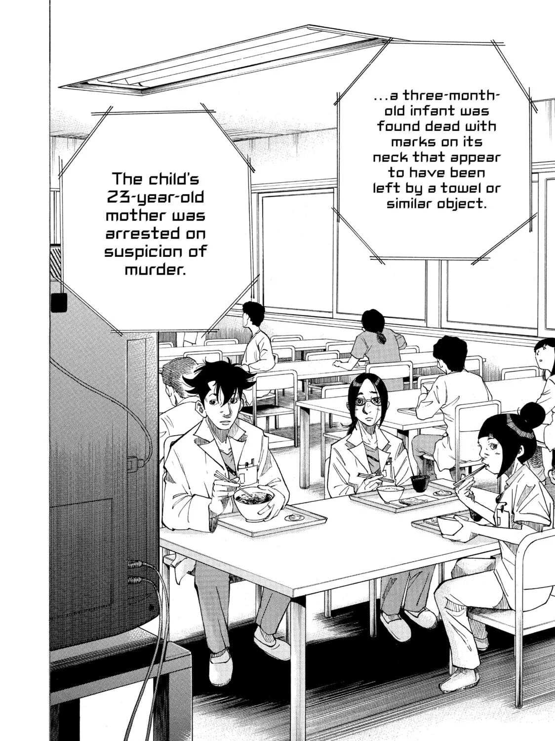 Kounodori: Dr. Stork Chapter 24 page 3 - 