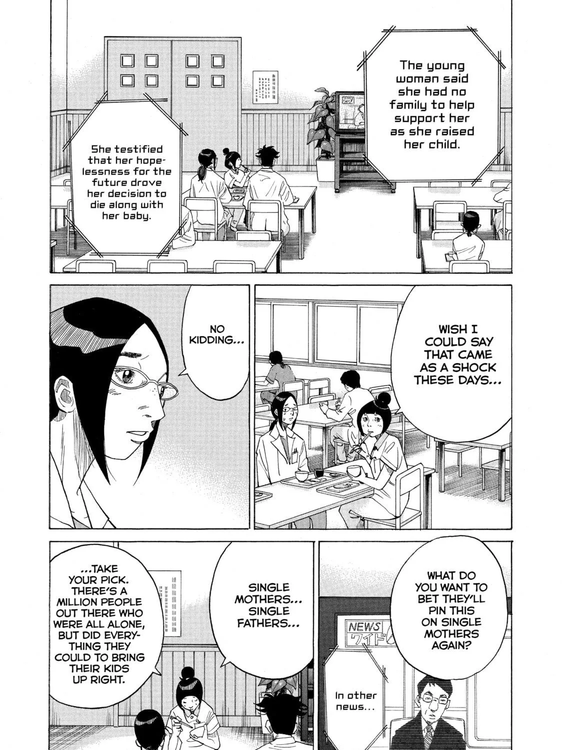 Kounodori: Dr. Stork Chapter 24 page 5 - 