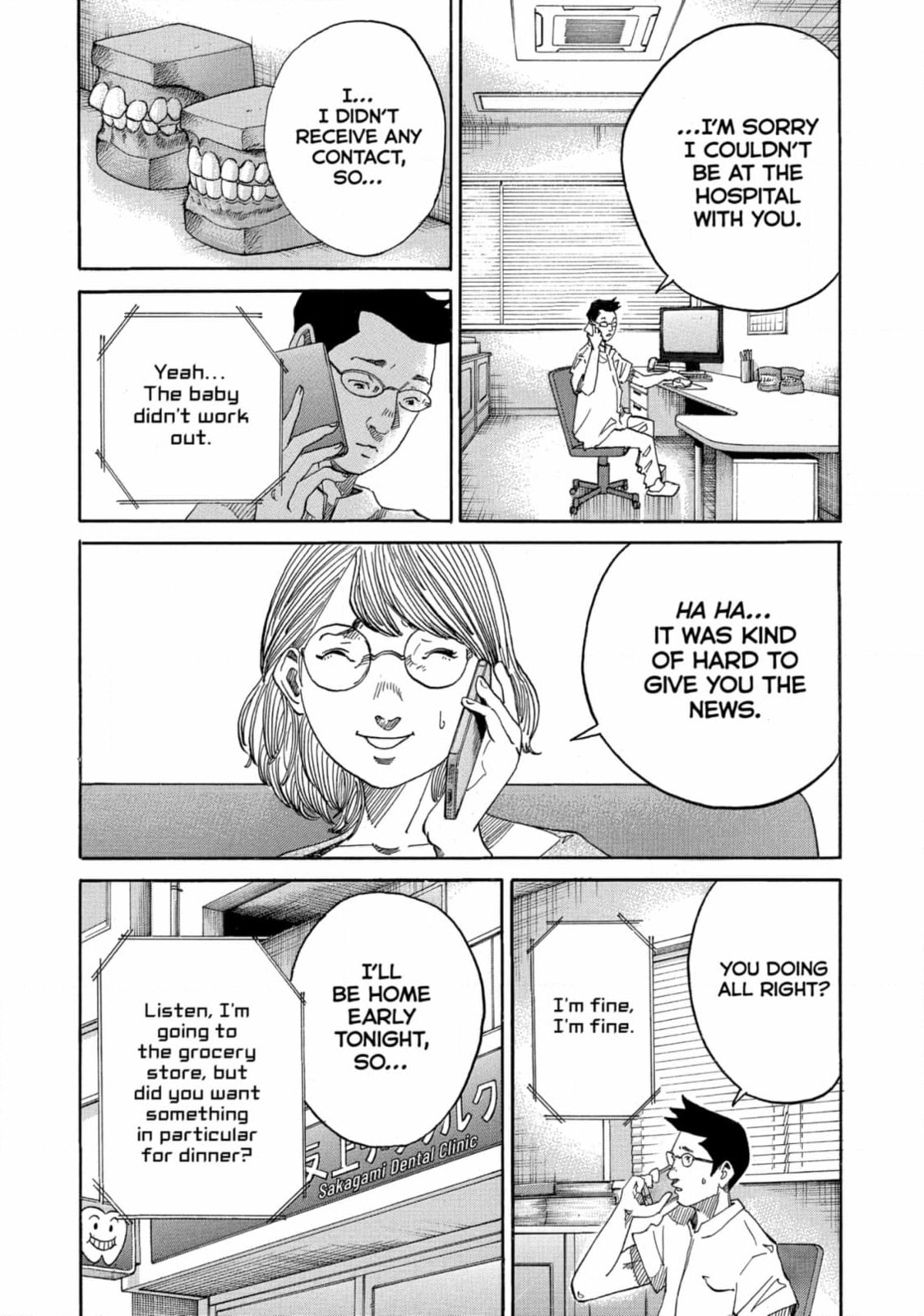Kounodori: Dr. Stork Chapter 241 page 8 - 