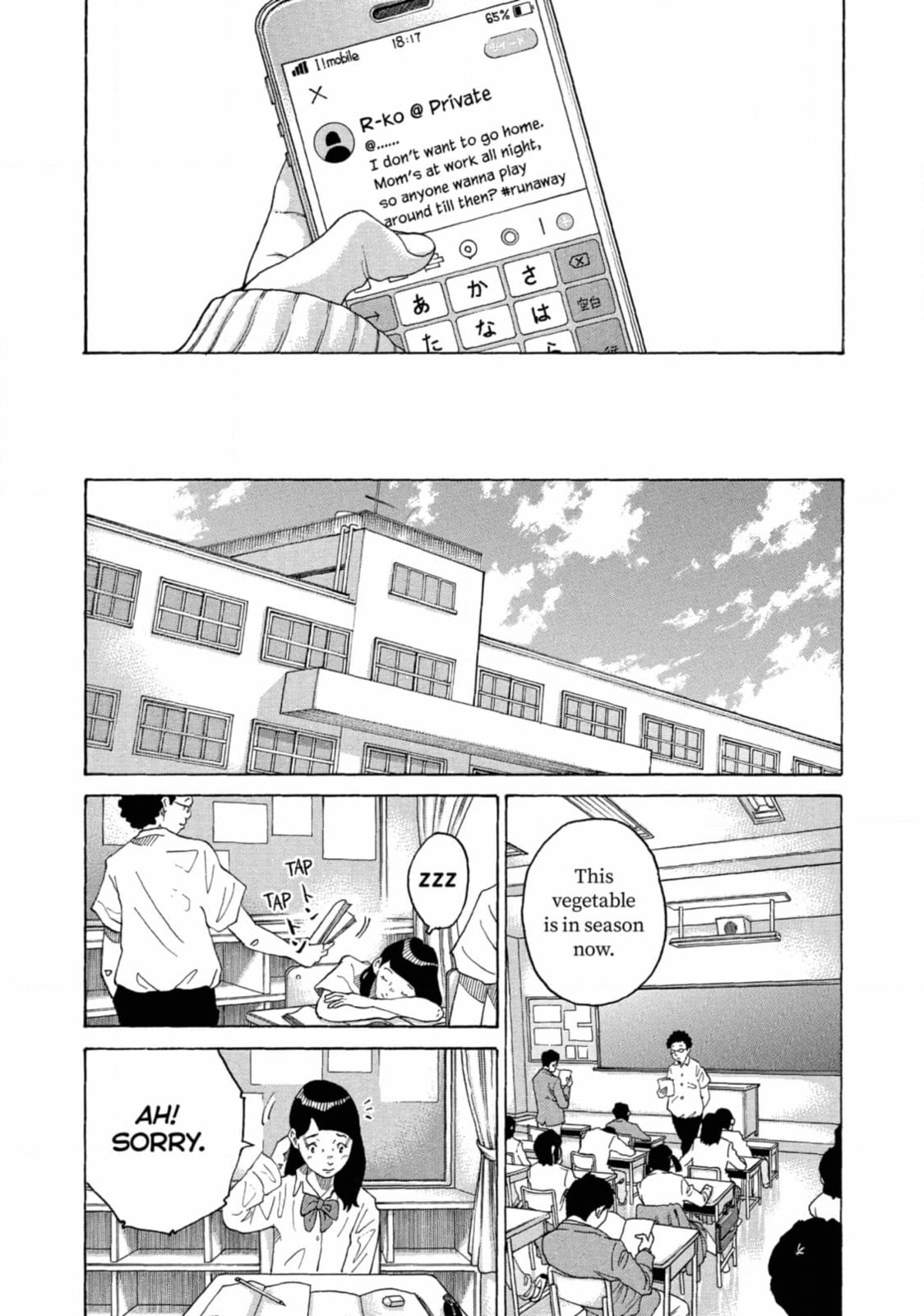 Kounodori: Dr. Stork Chapter 242 page 3 - 