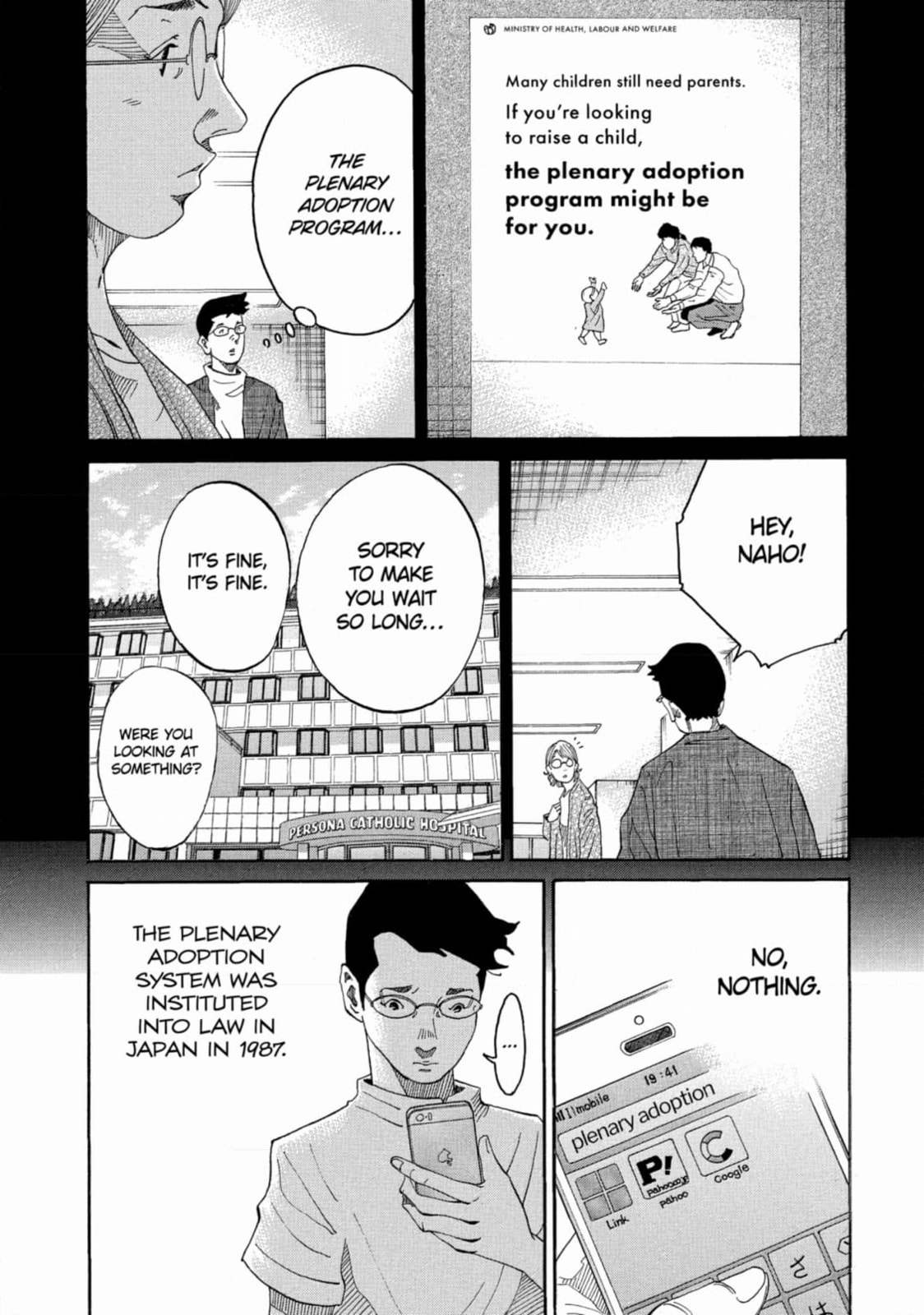 Kounodori: Dr. Stork Chapter 243 page 29 - 
