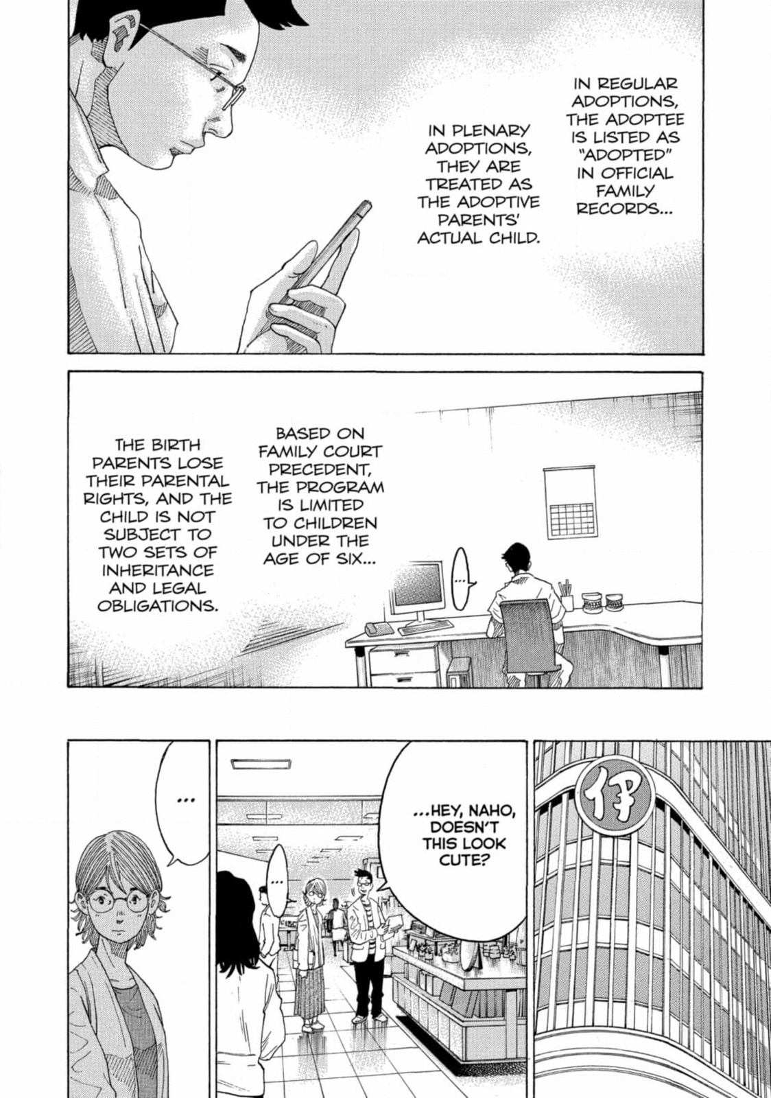 Kounodori: Dr. Stork Chapter 243 page 30 - 