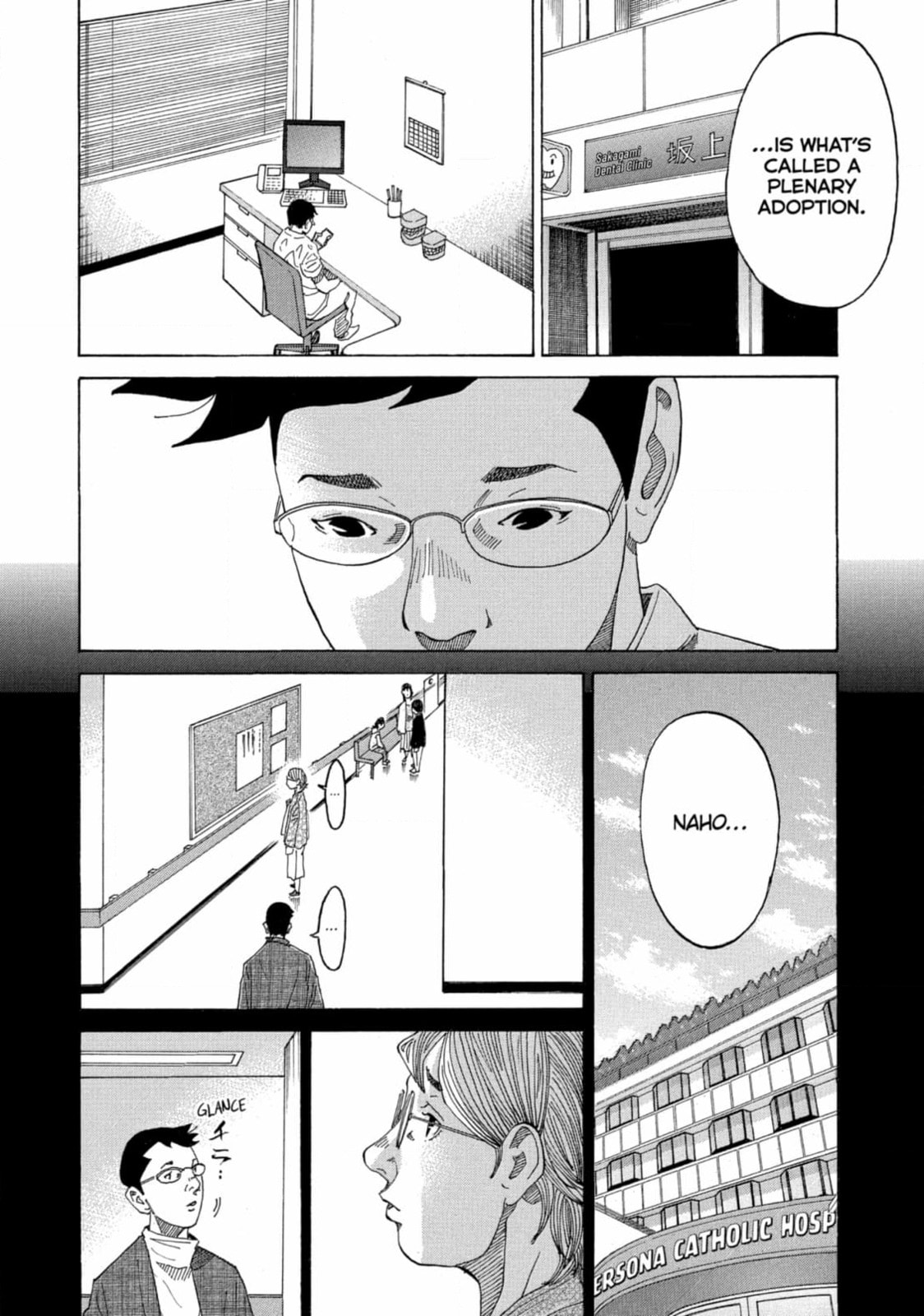 Kounodori: Dr. Stork Chapter 243 page 10 - 