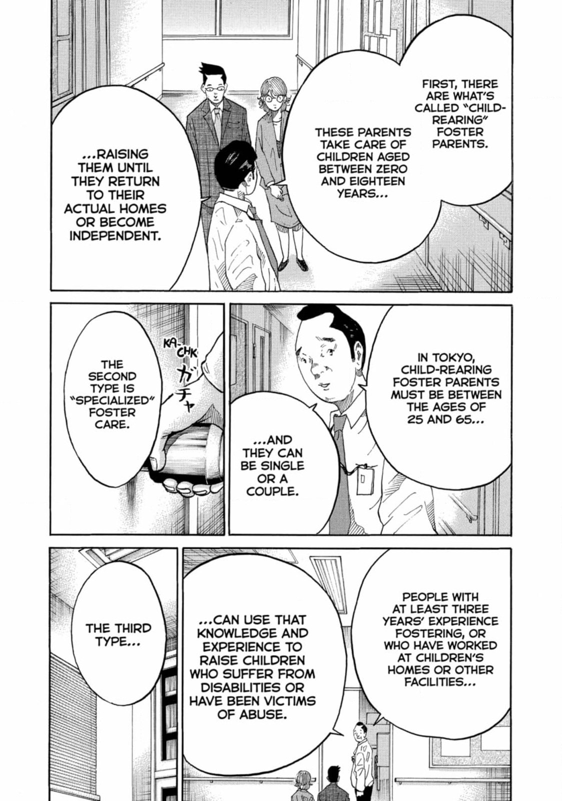 Kounodori: Dr. Stork Chapter 244 page 4 - 