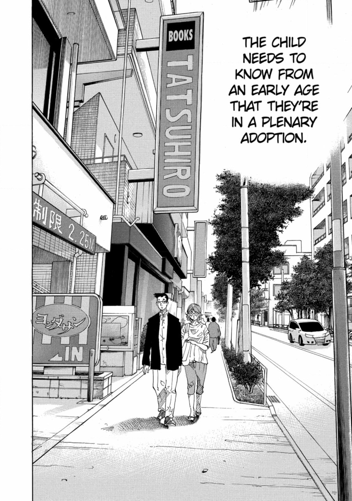 Kounodori: Dr. Stork Chapter 247 page 5 - 