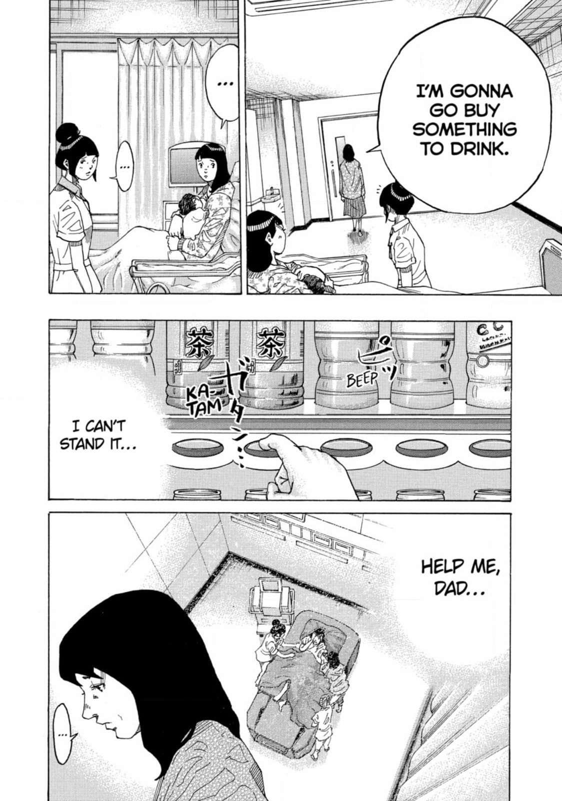 Kounodori: Dr. Stork Chapter 248 page 4 - 