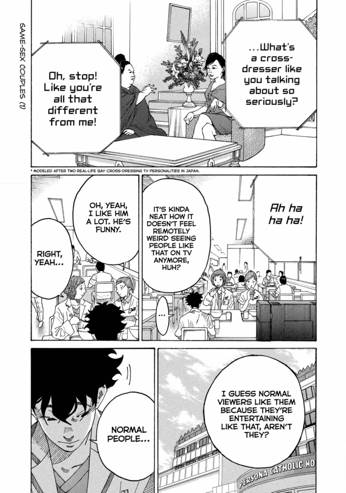 Kounodori: Dr. Stork Chapter 249 page 2 - 