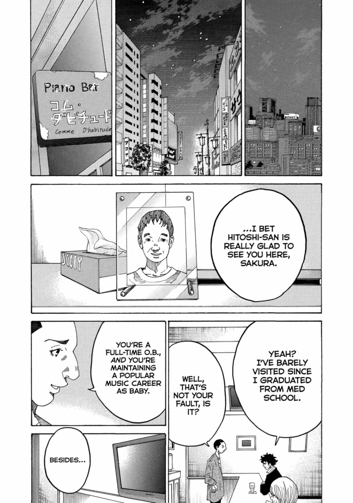 Kounodori: Dr. Stork Chapter 249 page 4 - 