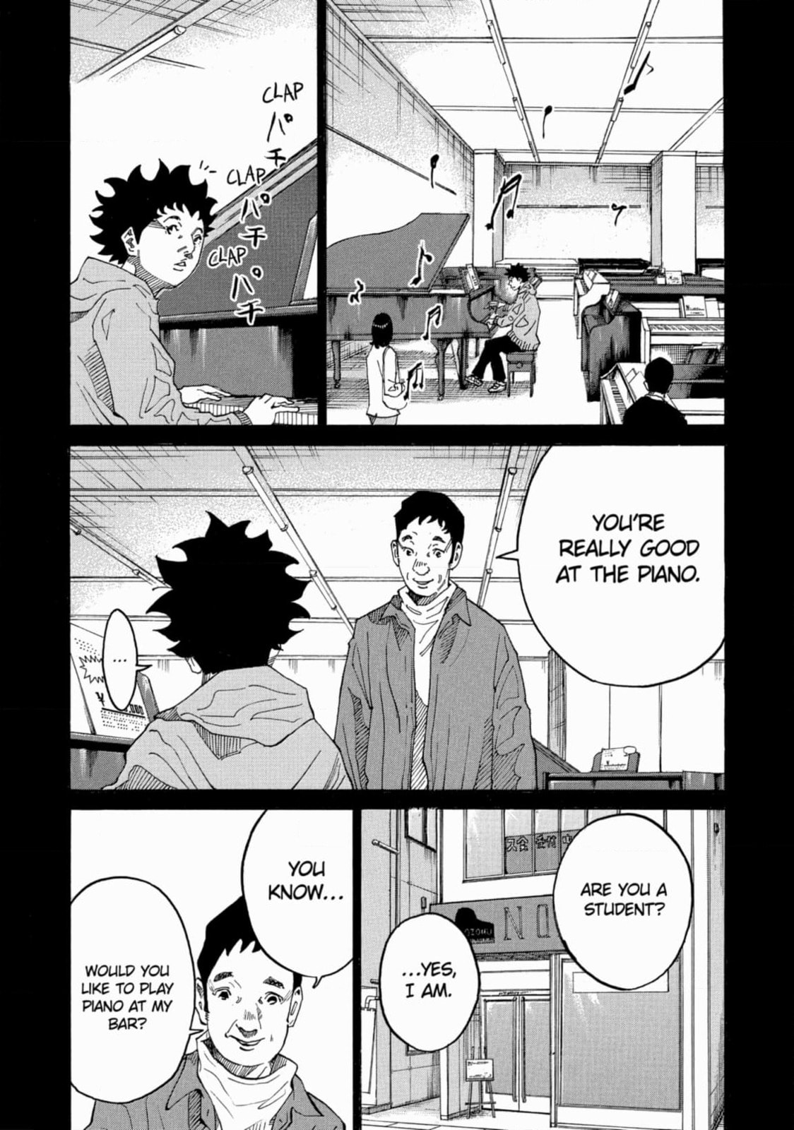 Kounodori: Dr. Stork Chapter 249 page 7 - 