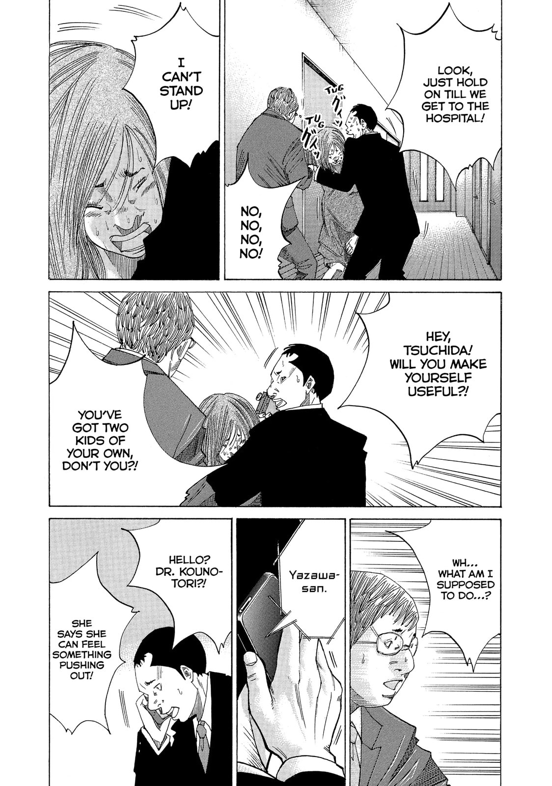 Kounodori: Dr. Stork Chapter 25.2 page 4 - 