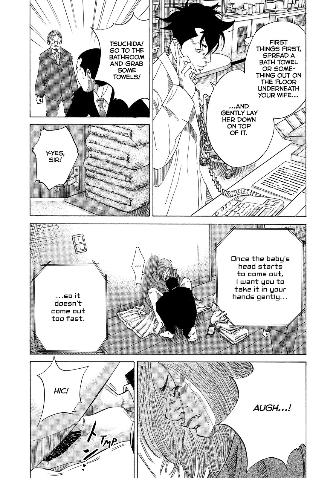 Kounodori: Dr. Stork Chapter 25.2 page 7 - 