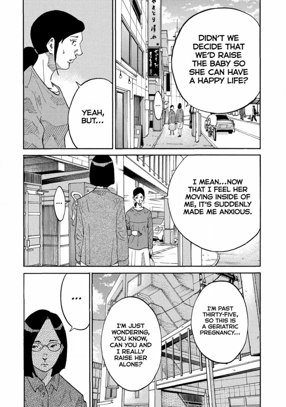Kounodori: Dr. Stork Chapter 252 page 3 - 