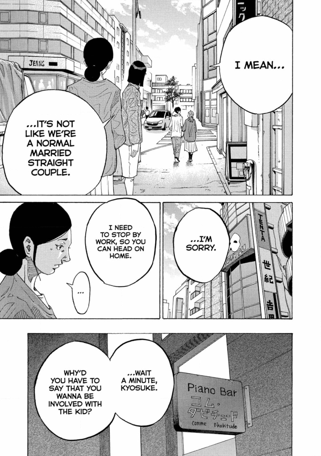 Kounodori: Dr. Stork Chapter 252 page 5 - 