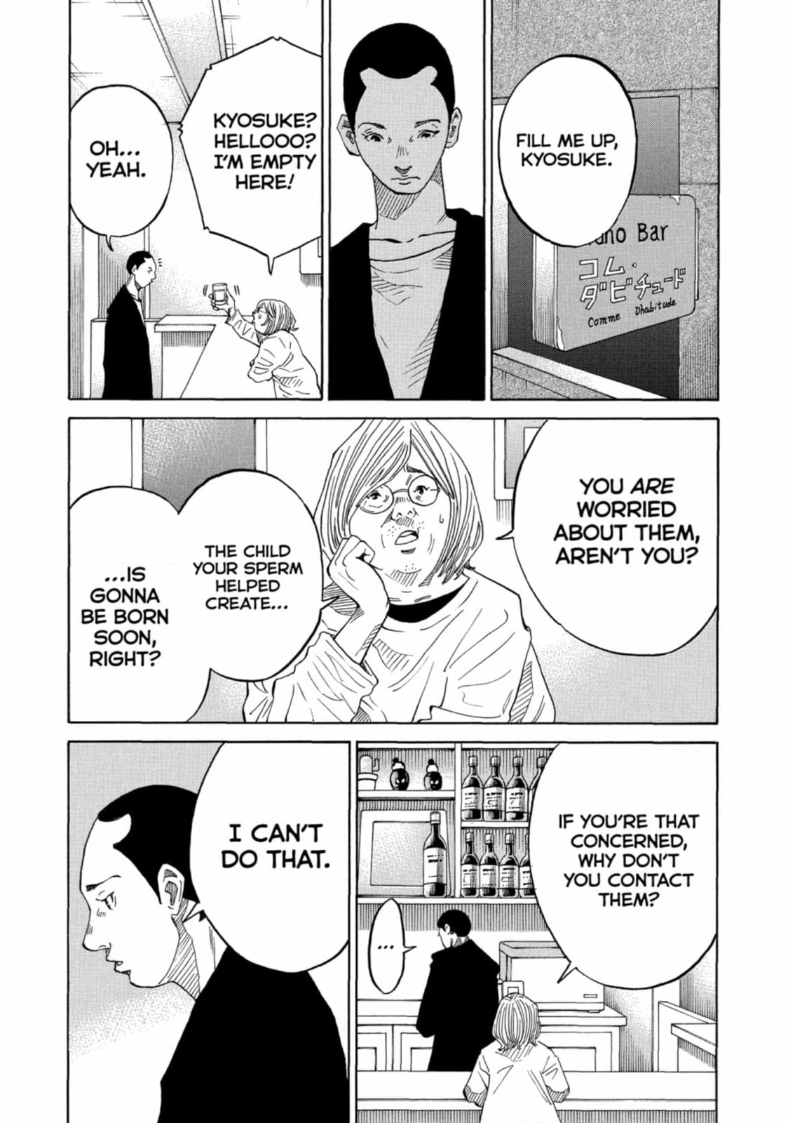 Kounodori: Dr. Stork Chapter 253 page 3 - 