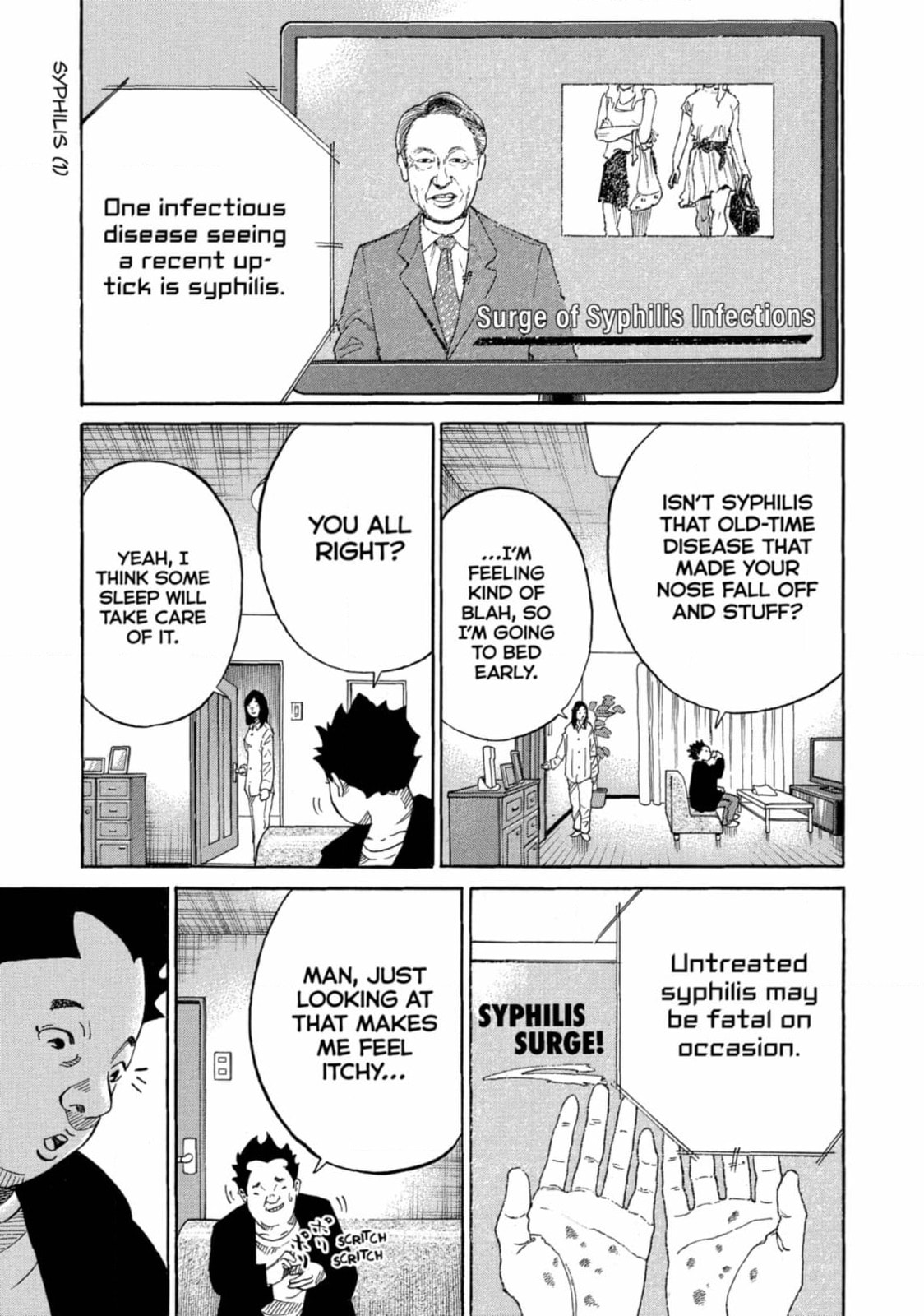 Kounodori: Dr. Stork Chapter 255 page 2 - 