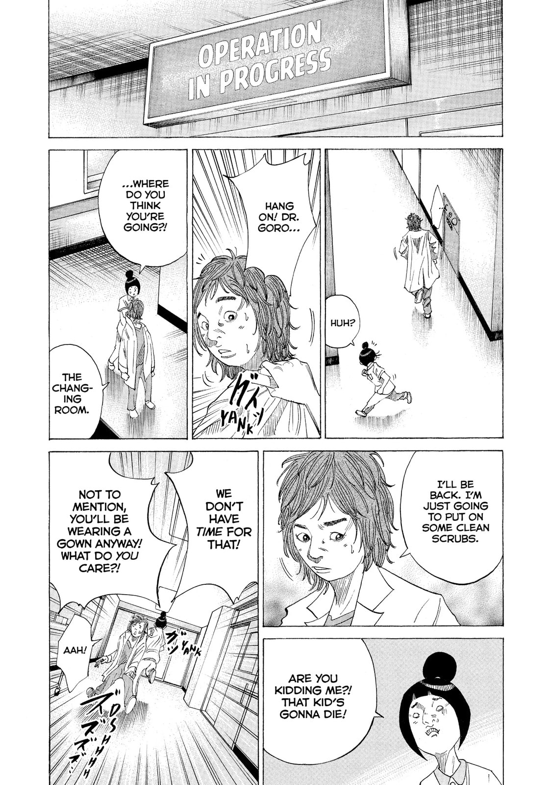 Kounodori: Dr. Stork Chapter 26.2 page 4 - 