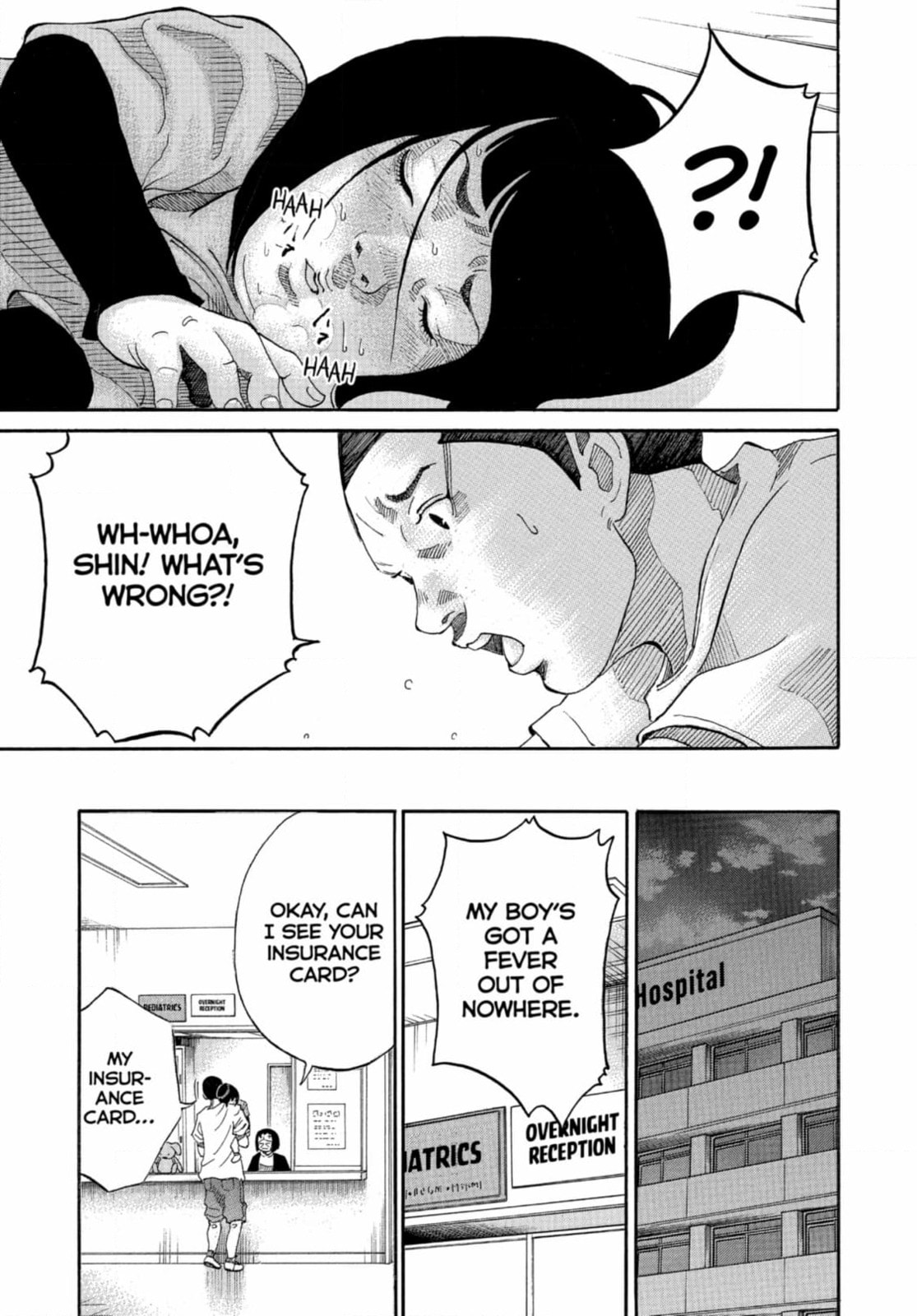 Kounodori: Dr. Stork Chapter 263 page 15 - 