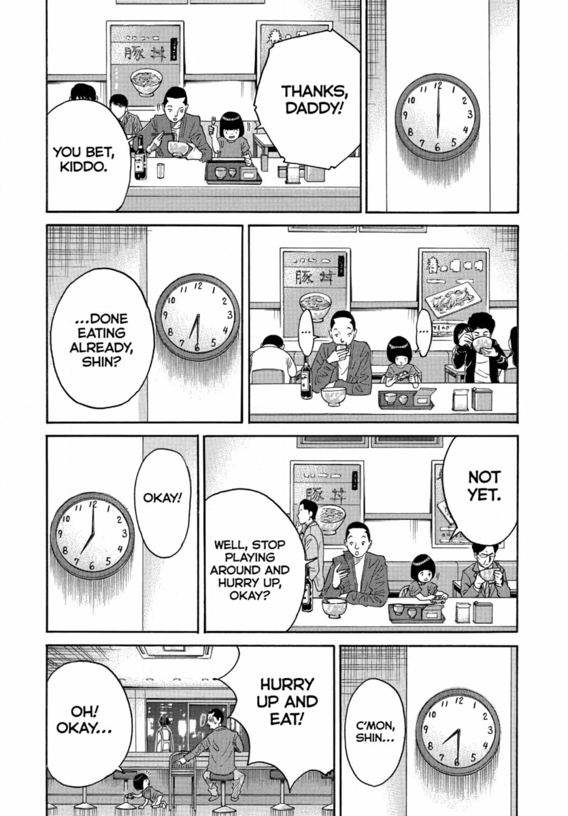 Kounodori: Dr. Stork Chapter 263 page 9 - 
