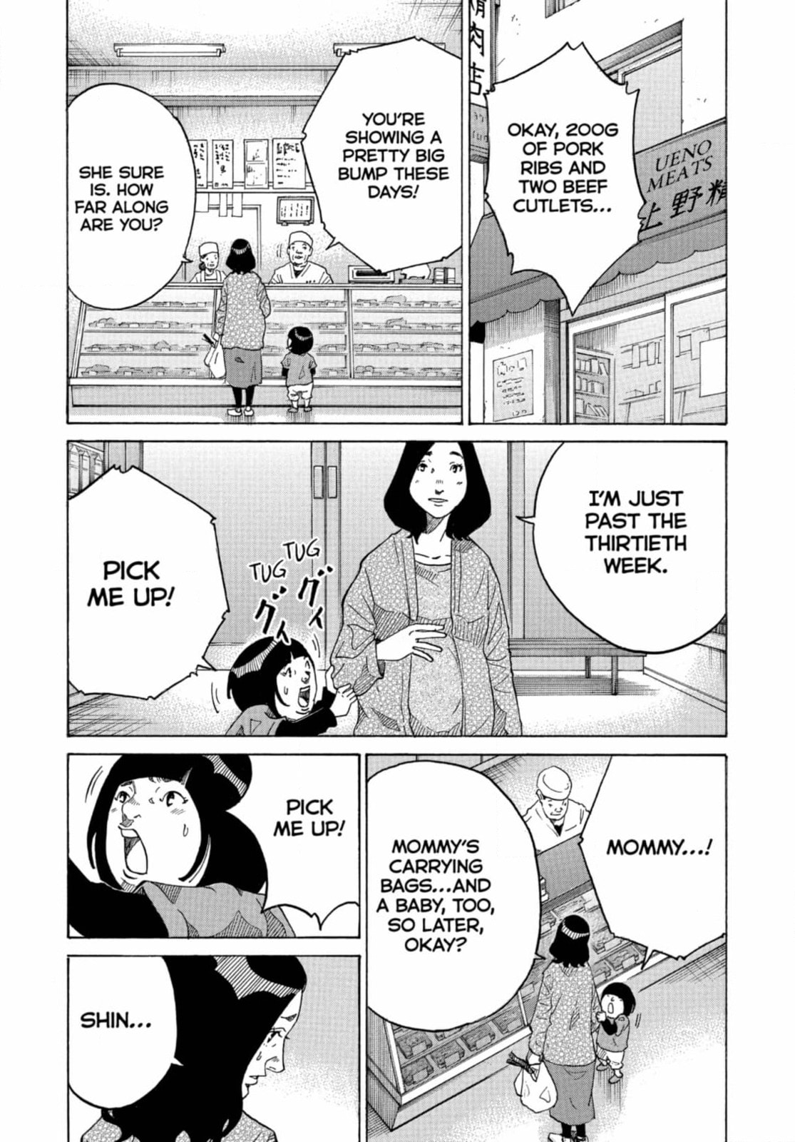 Kounodori: Dr. Stork Chapter 264 page 3 - 