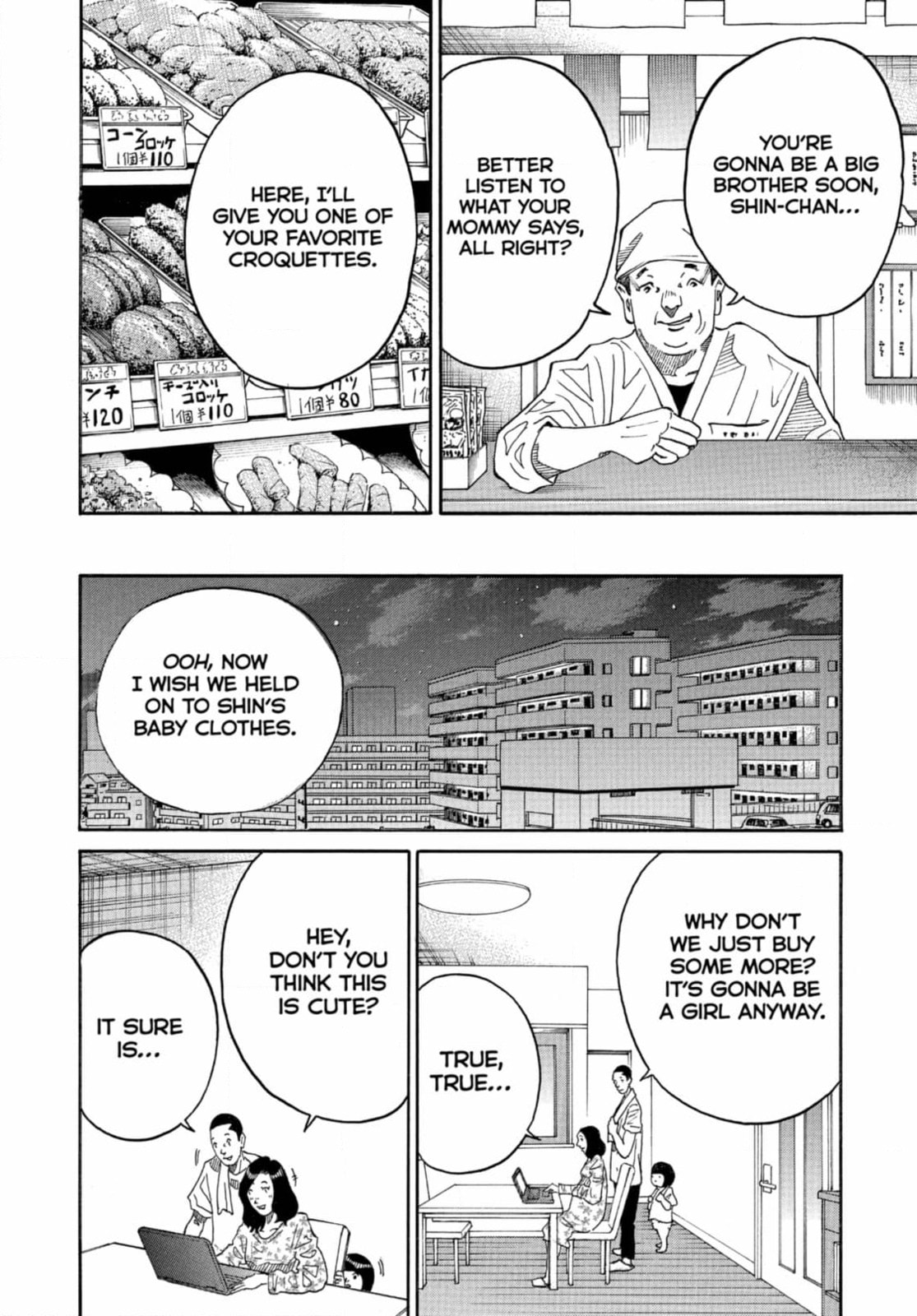 Kounodori: Dr. Stork Chapter 264 page 4 - 