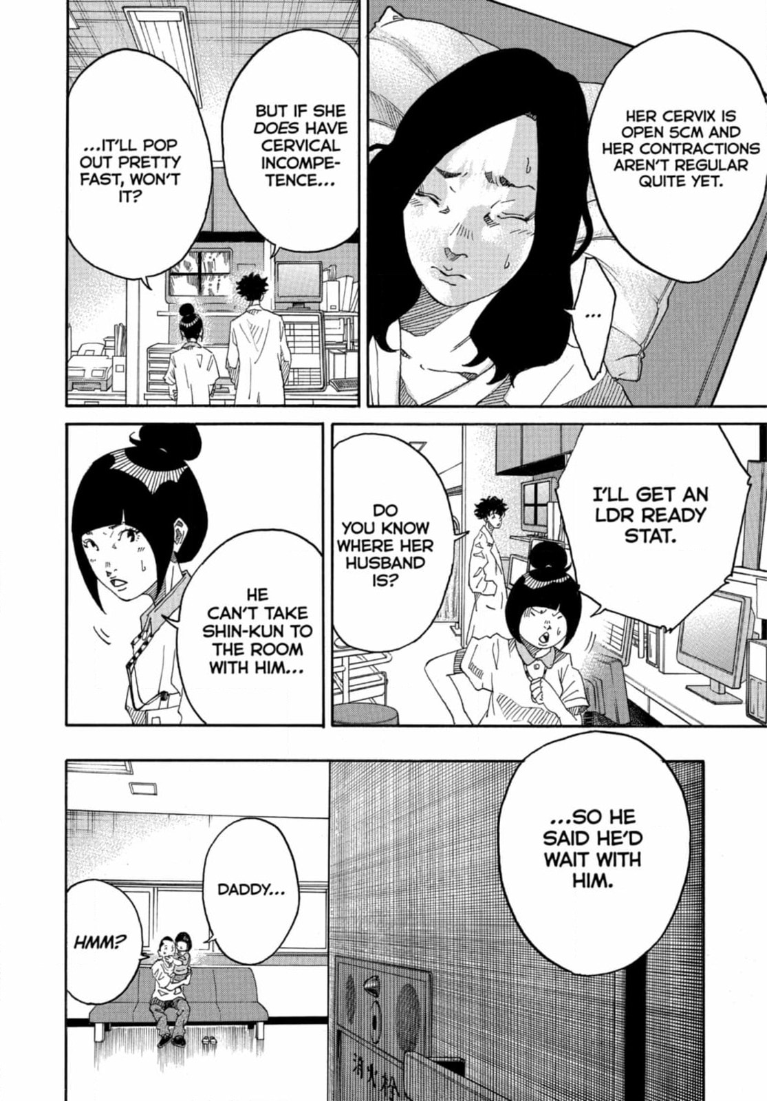 Kounodori: Dr. Stork Chapter 264 page 33 - 