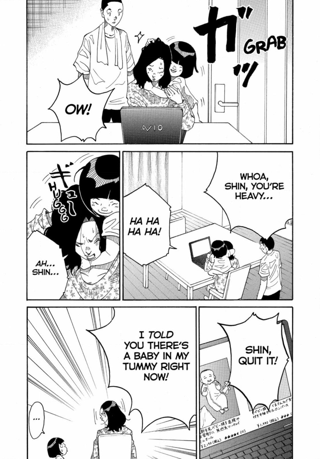 Kounodori: Dr. Stork Chapter 264 page 5 - 