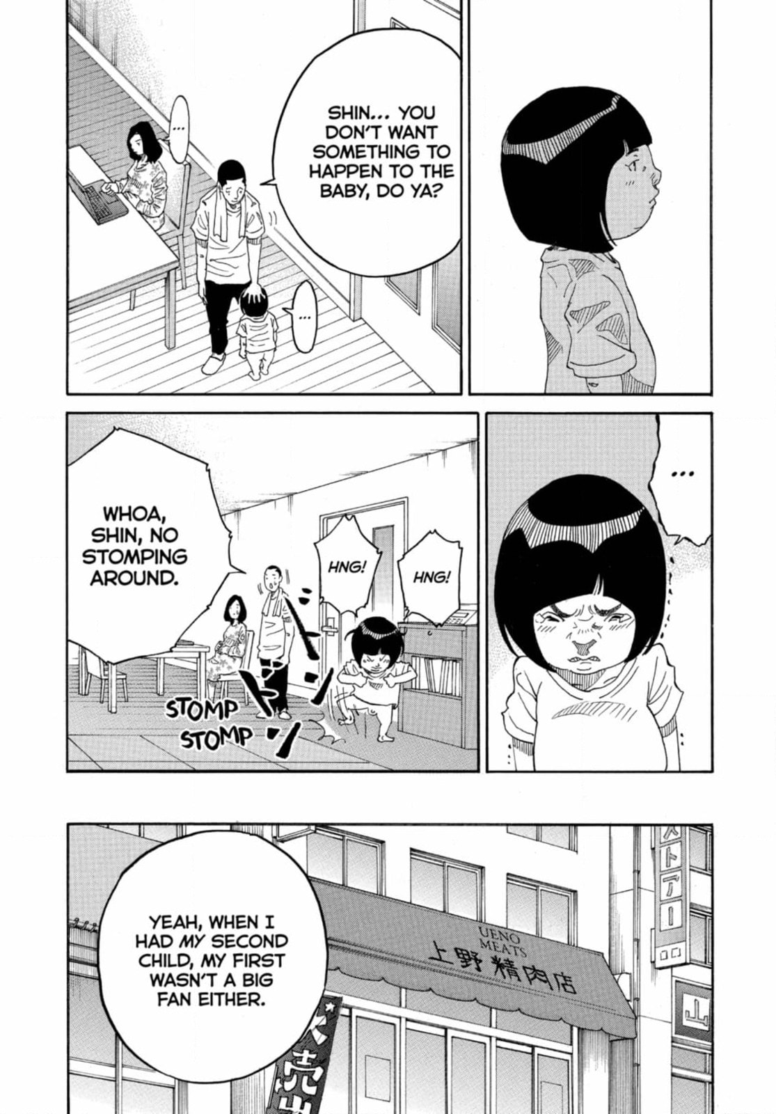 Kounodori: Dr. Stork Chapter 264 page 6 - 