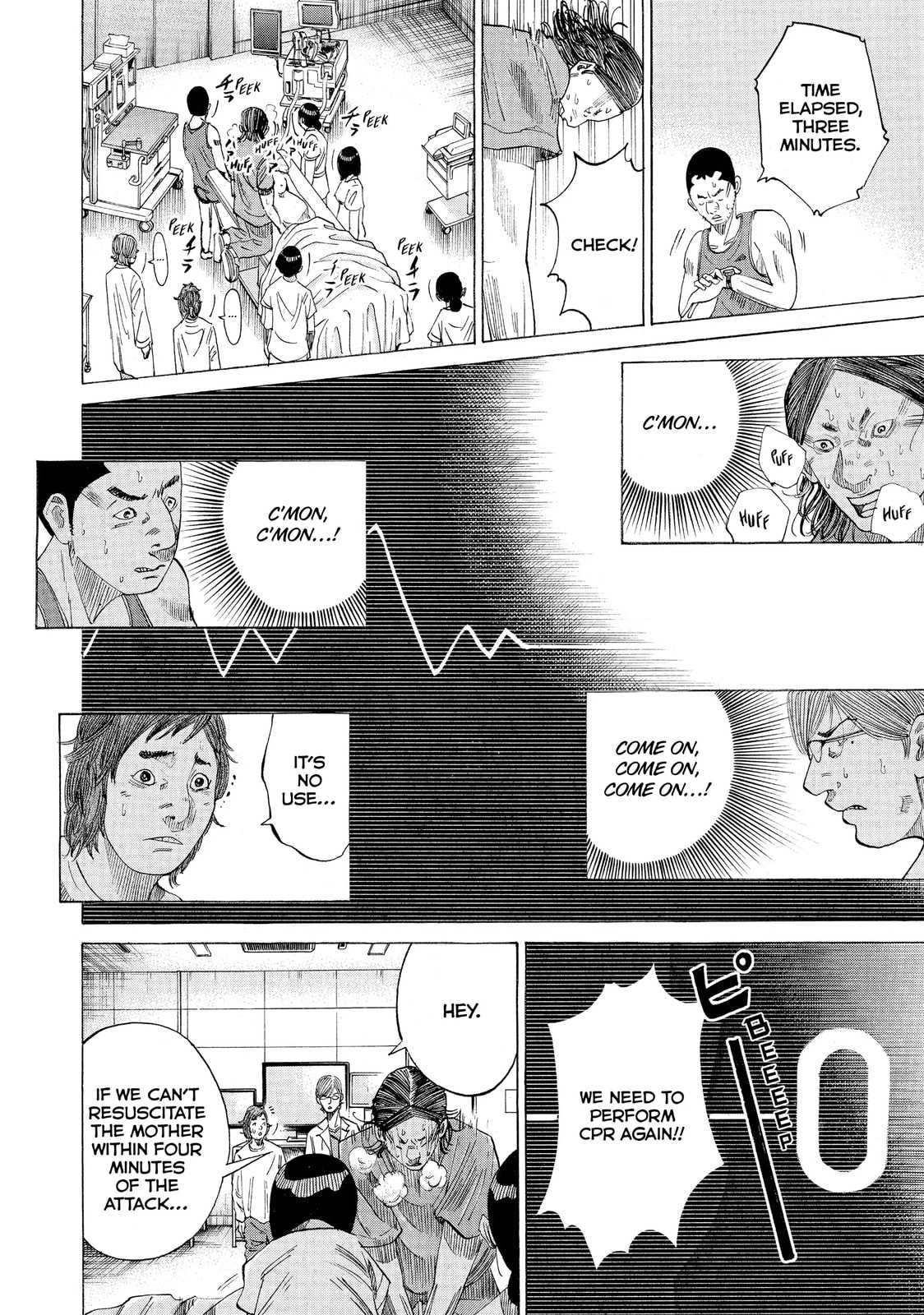 Kounodori: Dr. Stork Chapter 27.2 page 14 - 