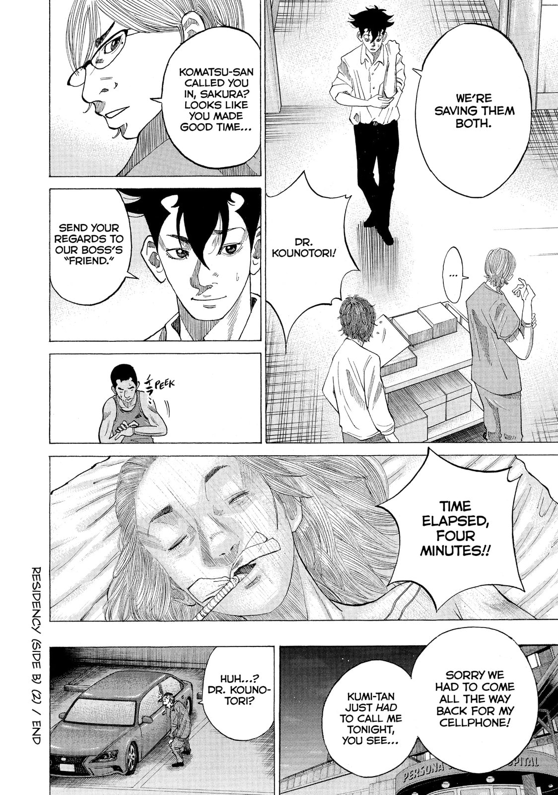 Kounodori: Dr. Stork Chapter 27.2 page 18 - 