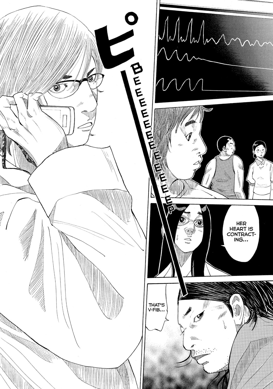 Kounodori: Dr. Stork Chapter 27.2 page 6 - 