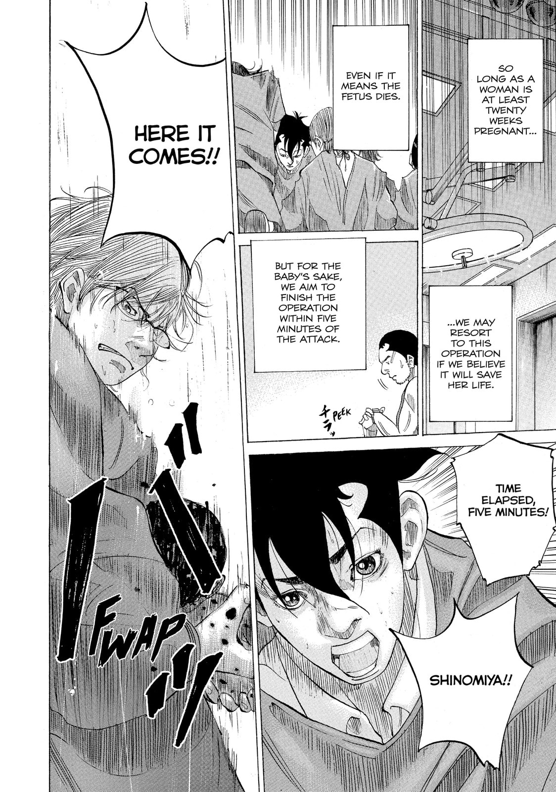 Kounodori: Dr. Stork Chapter 27.3 page 5 - 