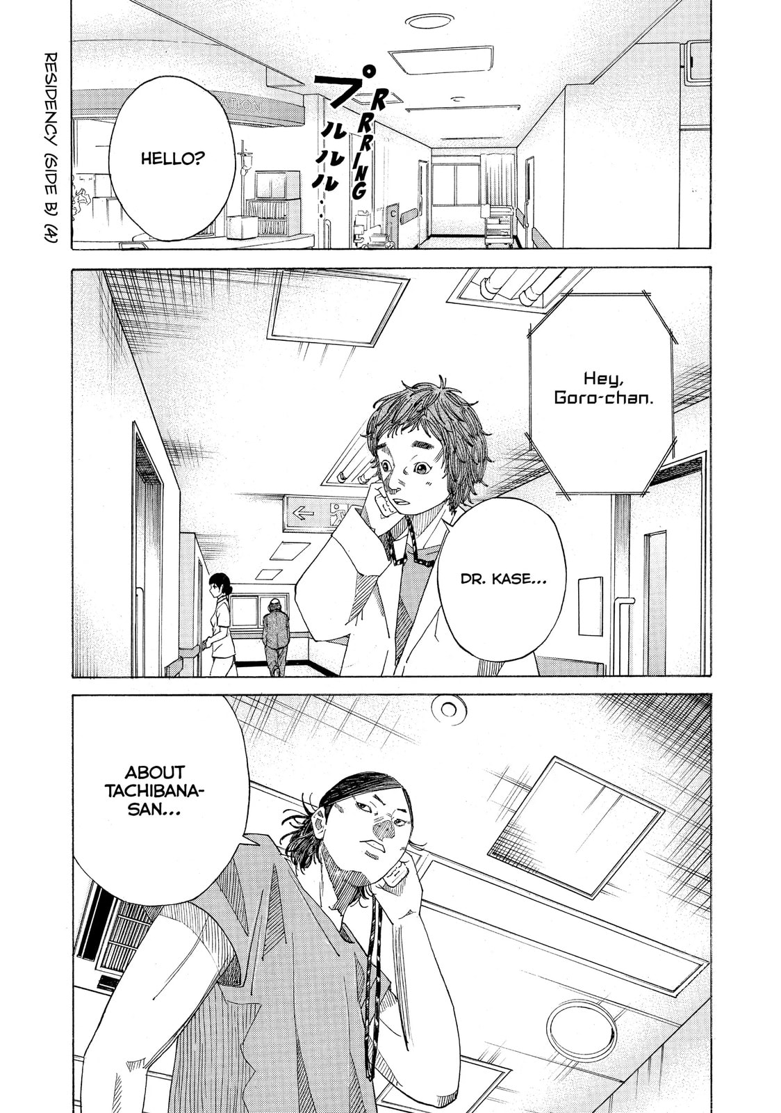 Kounodori: Dr. Stork Chapter 27.4 page 1 - 